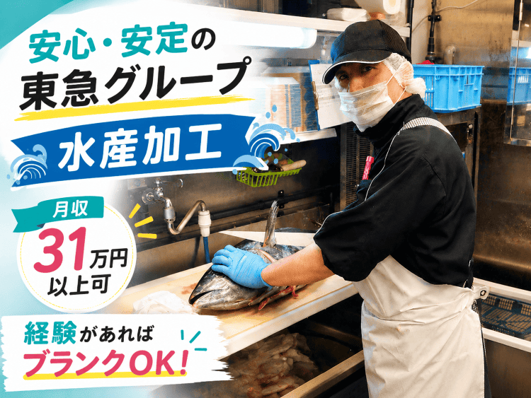 求人TOP画像